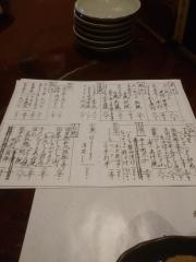 いずみ和と鉄板