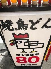 焼鳥どん　荻窪店