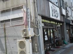 トリケン