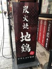 川越のけいちゃん