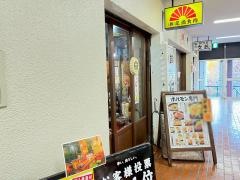 芝浦食肉市ヶ谷駅前店