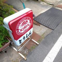 とりしん本庄店