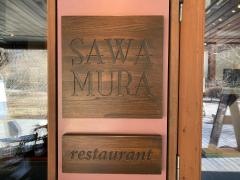 ハルニレテラス　ベーカリー＆レストラン沢村