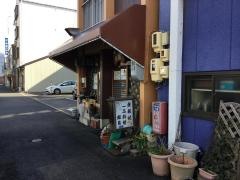 銀月鉄板焼