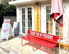 ＣＡＲＯＬＩＮＥ・ＤＩＮＥＲ