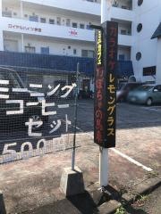 レモングラス