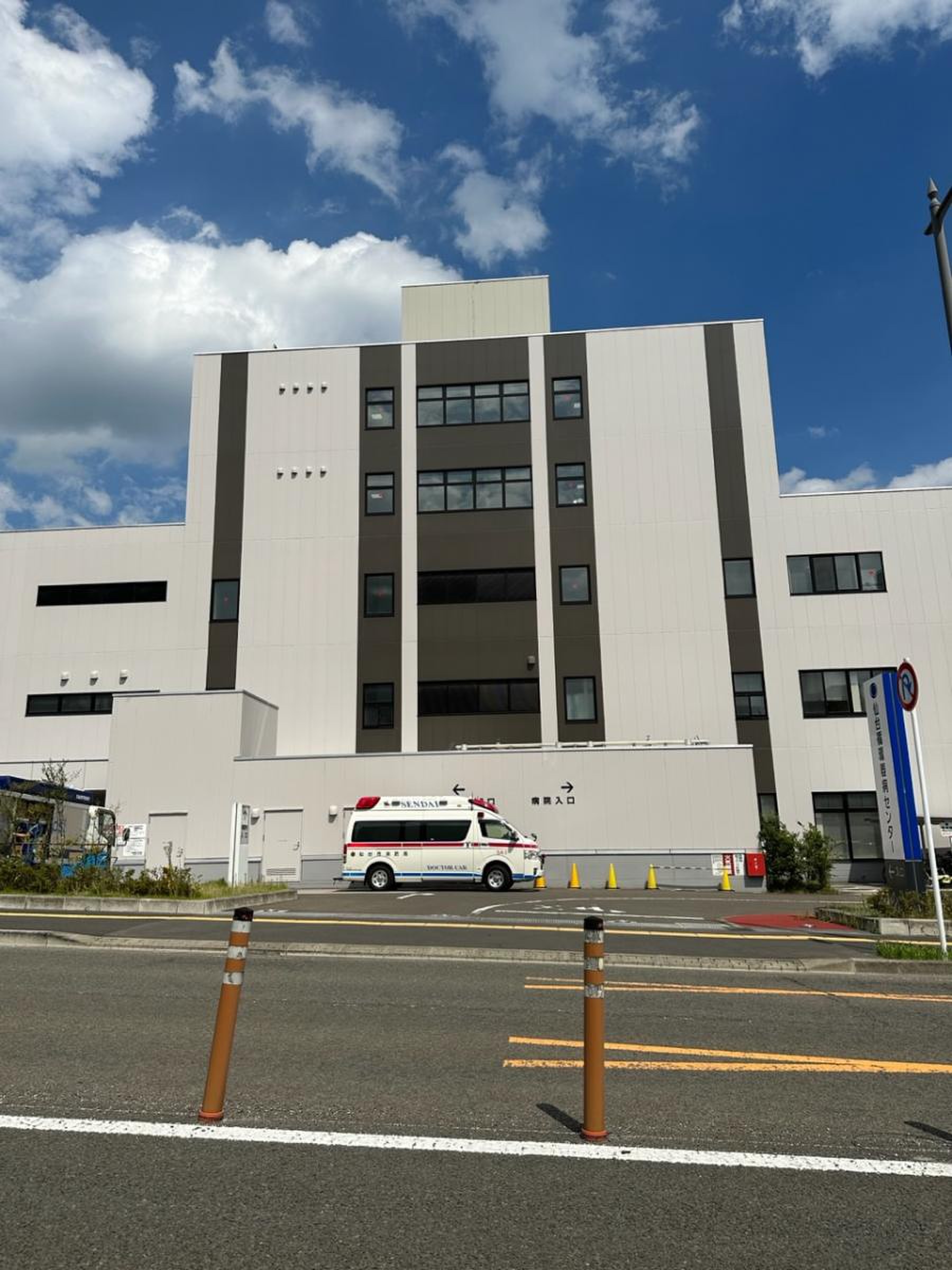 仙台 循環 器 病 センター