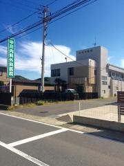 中川内科外科医院