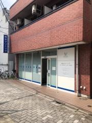 保元クリニック