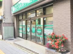 かとう内科クリニック