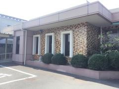 宇野内科外科医院