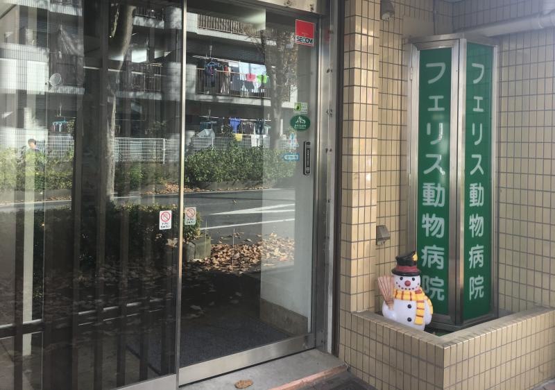 施設外観（入り口付近）。