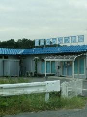 長草どうぶつ病院
