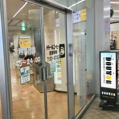 ドトールコーヒーショップ　盛岡駅店