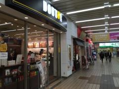 ドトールコーヒーショップ　盛岡駅店