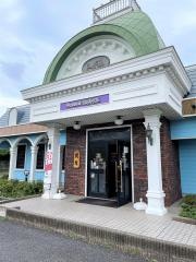 ピッツェリア馬車道　草加谷塚店