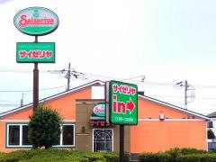 サイゼリヤ　豊四季店