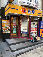松屋　赤坂店