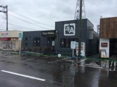 牛角　赤道店