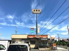 吉野家　長浜店
