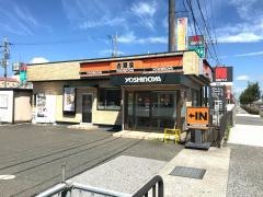 吉野家　長浜店