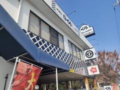 くら寿司　安倉店