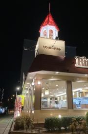 リンガーハット　下関唐戸店