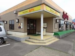 ジョイフル　伊万里中央店