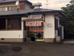 ラーメン大宝