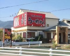 福ちゃん　新城店