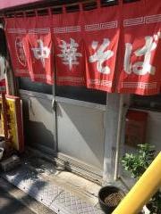 寿楽亭