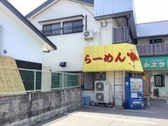 大連らーめん