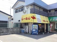 大連らーめん