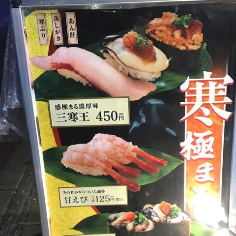 看板 画像6