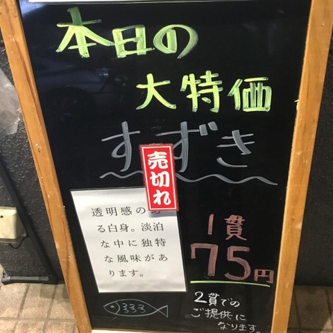 看板 画像10