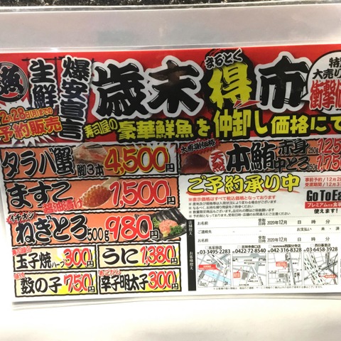 メニュー 画像9