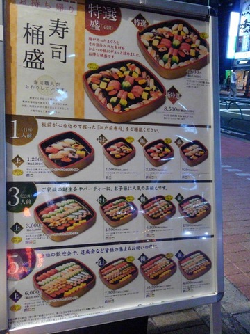メニュー 画像12