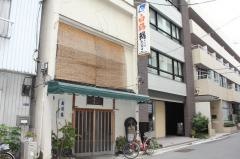 たぬき鮨