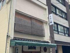 たぬき鮨