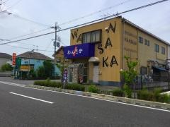 わんさか