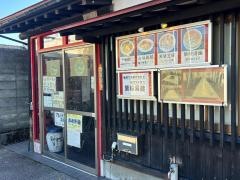 ふうてん