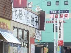こんがり屋焼く兵衛