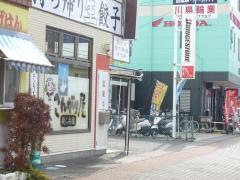 こんがり屋焼く兵衛