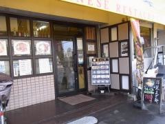 長安大東店