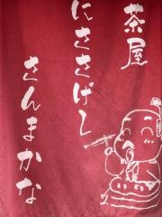目黒のさんま菜の花