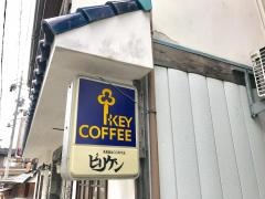 ビリケン食堂