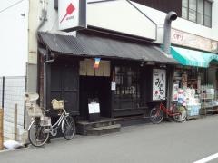 みのる