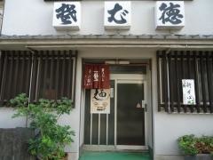 そば徳本店