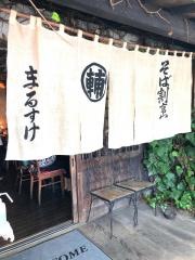 まるすけ