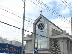 愛泉教会